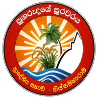 Partner Logo 1